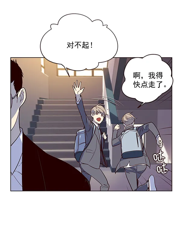 第7话 第55页