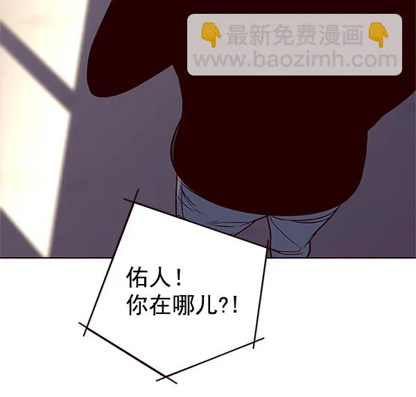 第7话 第59页
