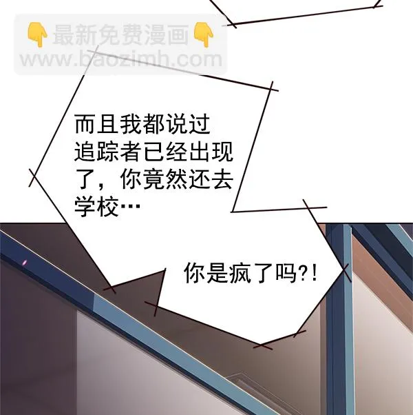 第7话 第62页