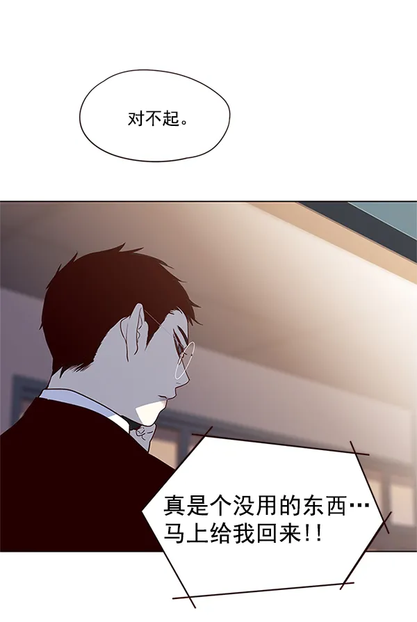 第7话 第64页