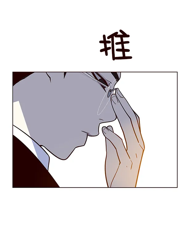 第7话 第67页