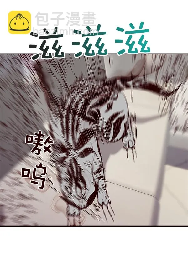 第7话 第80页