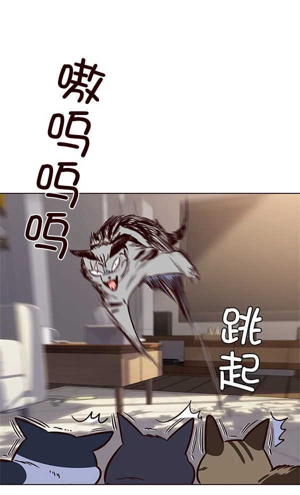 第7话 第83页