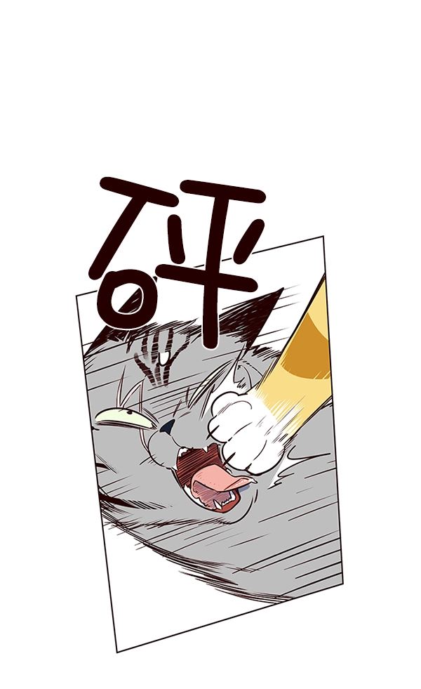 第7话 第84页
