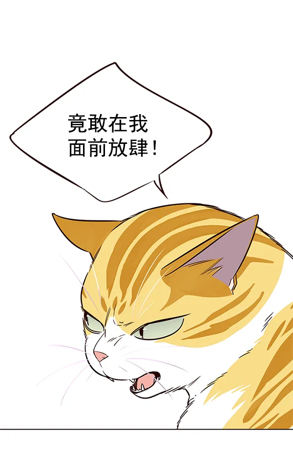 第7话 第89页