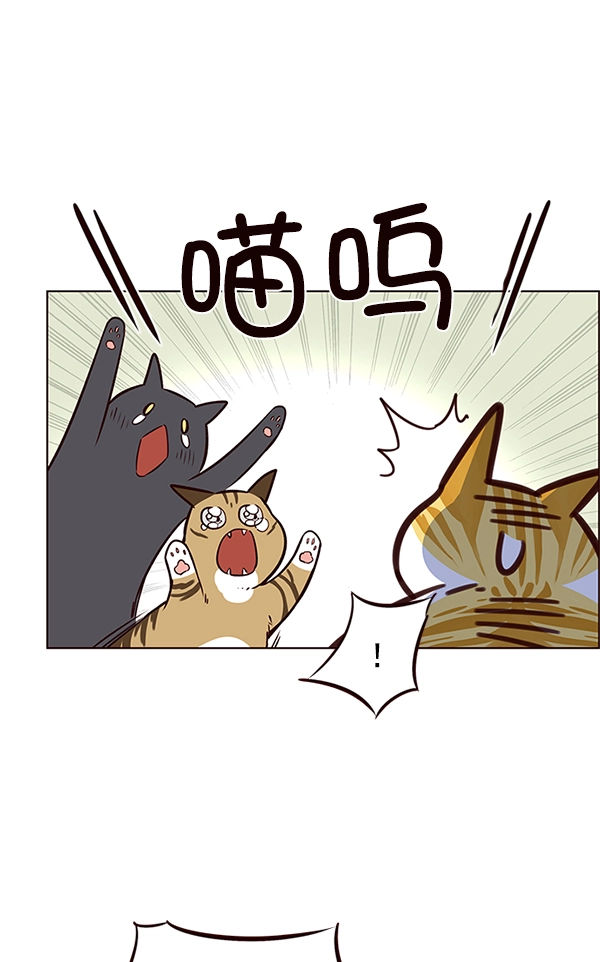 第7话 第90页