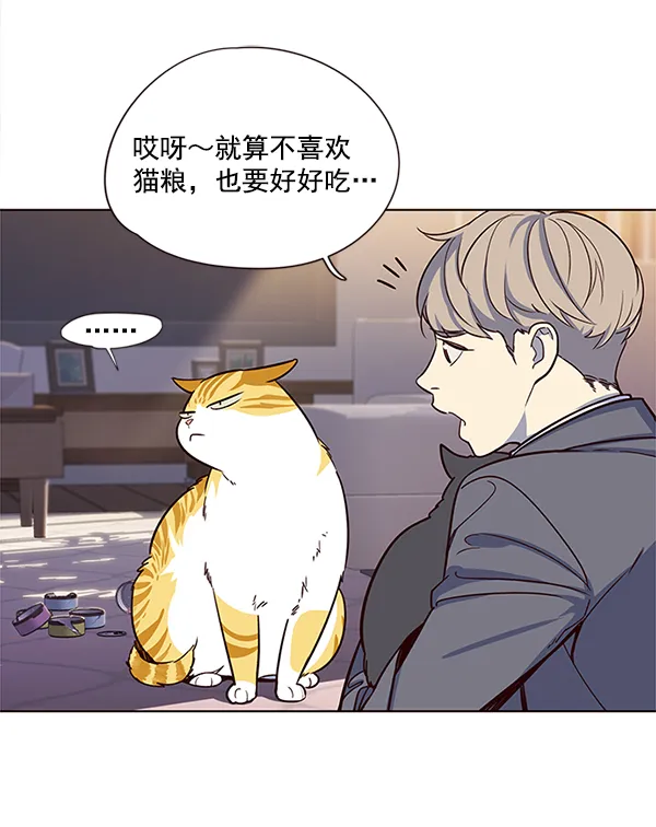 第7话 第98页
