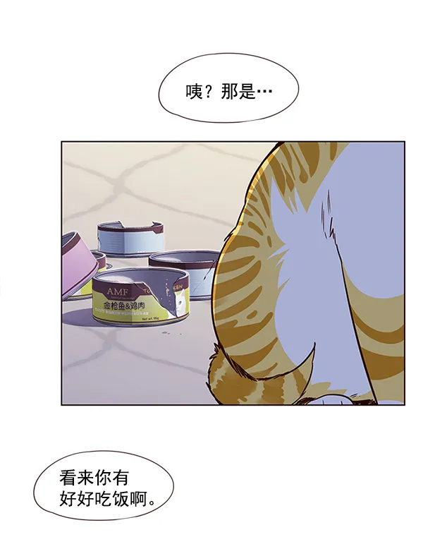 第7话 第99页