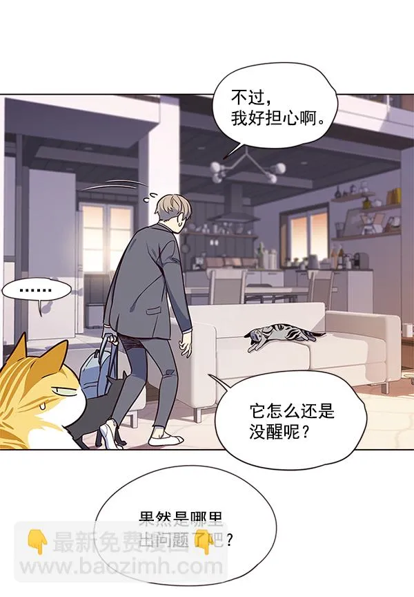 第7话 第101页