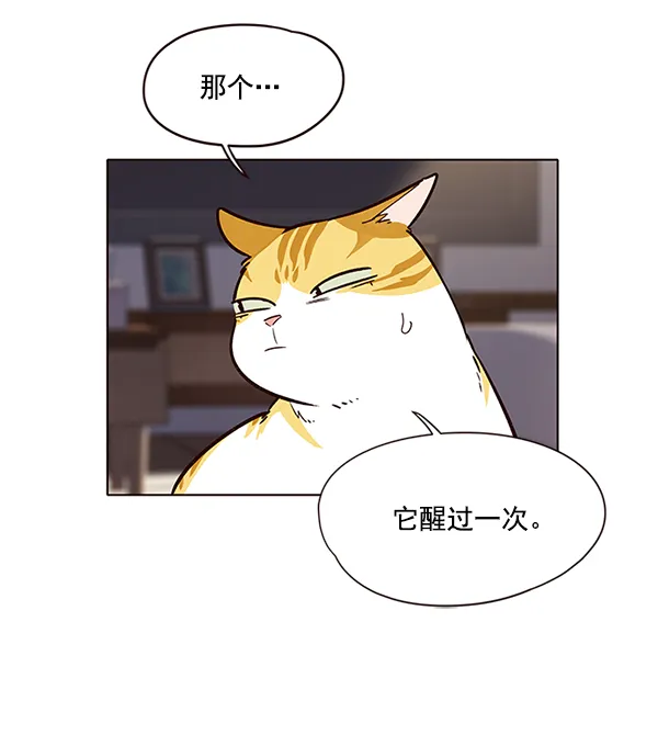 第7话 第103页