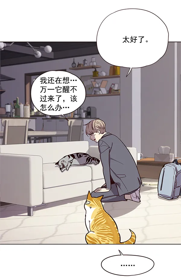 第7话 第105页