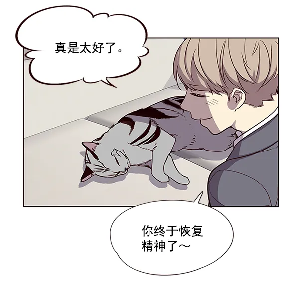 第7话 第106页