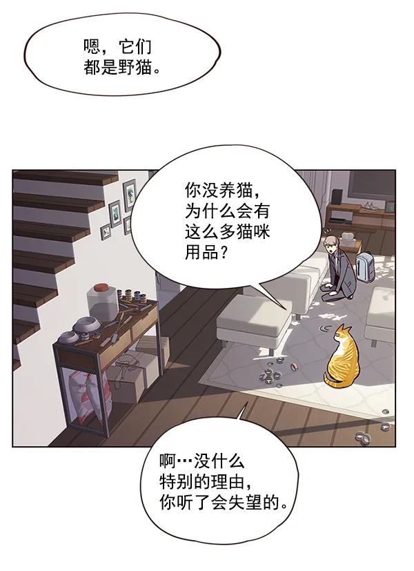 第7话 第108页
