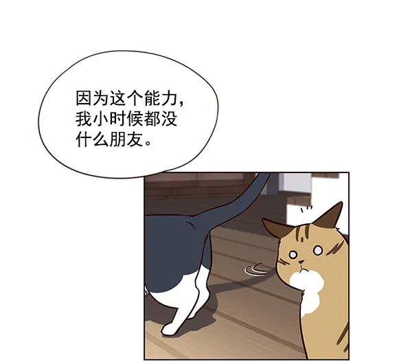 第7话 第111页