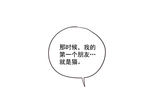 第7话 第113页
