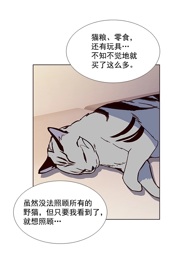 第7话 第116页