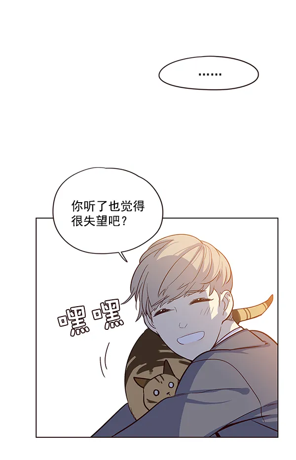 第7话 第117页