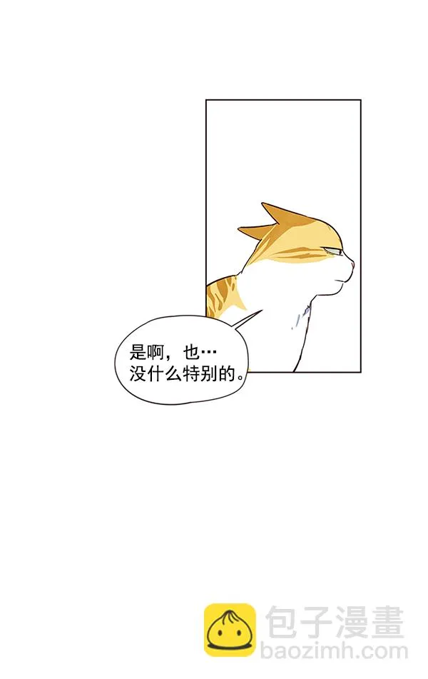 第7话 第119页