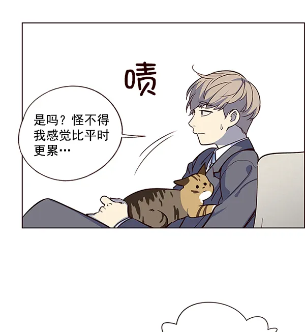 第7话 第121页