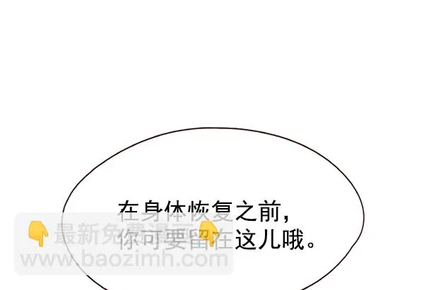 第7话 第125页
