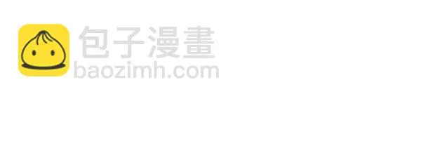 第8话 第2页