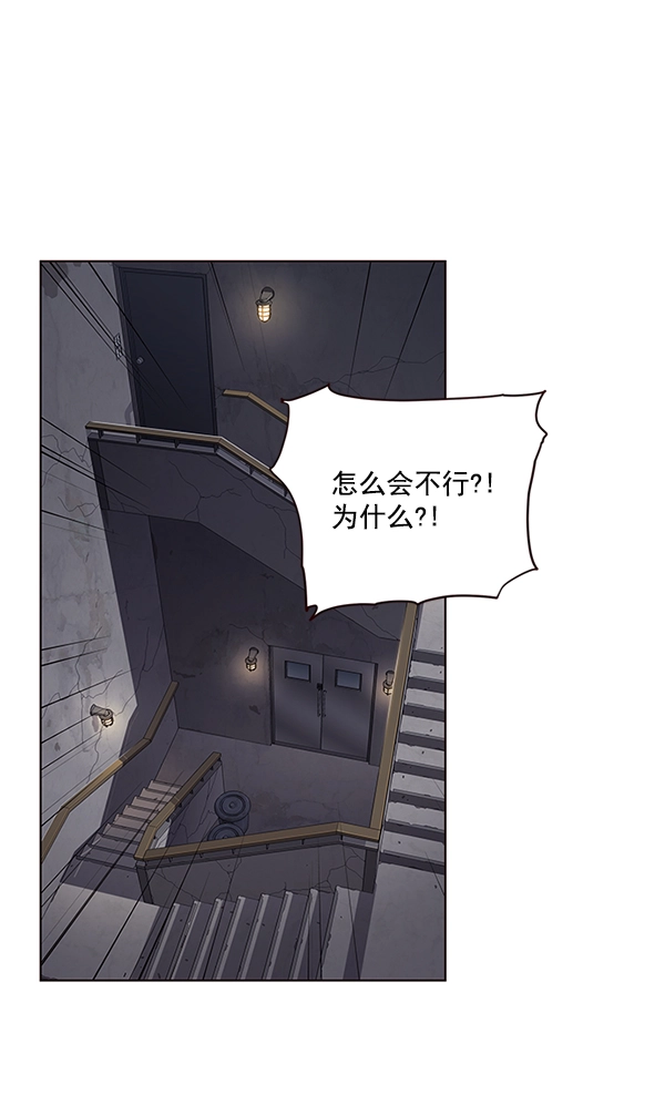 第8话 第3页
