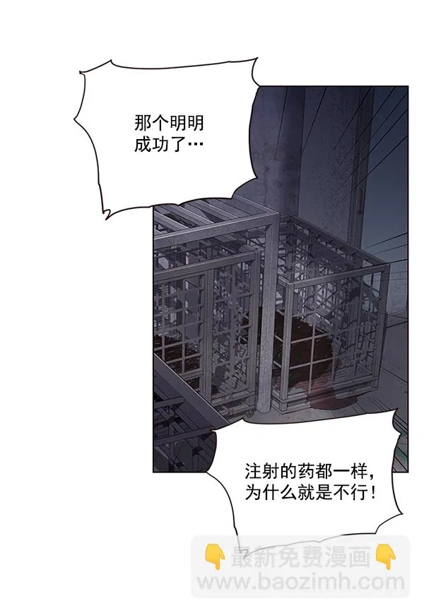 第8话 第4页