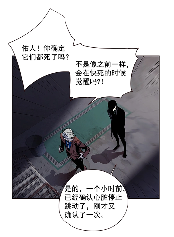 第8话 第5页