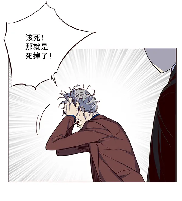 第8话 第6页