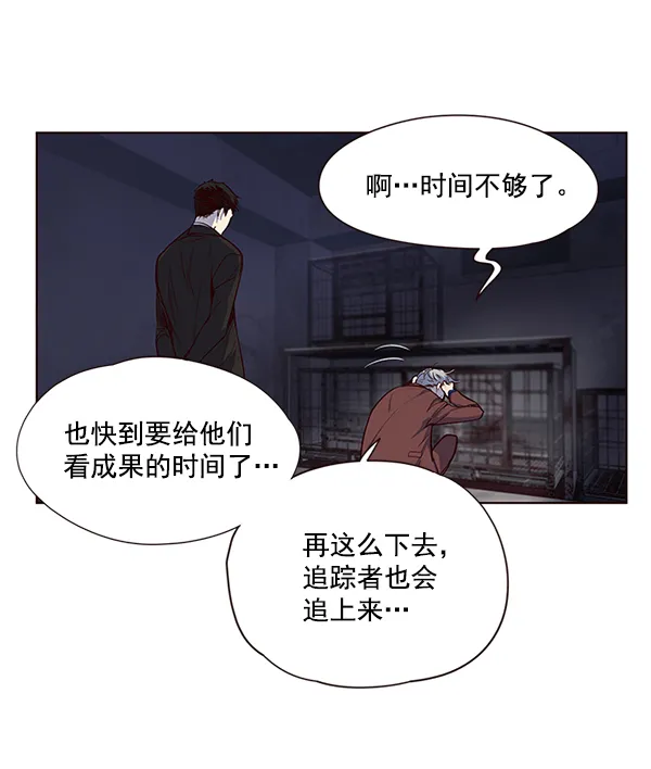 第8话 第8页