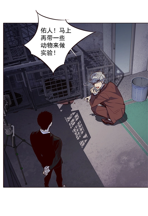 第8话 第10页