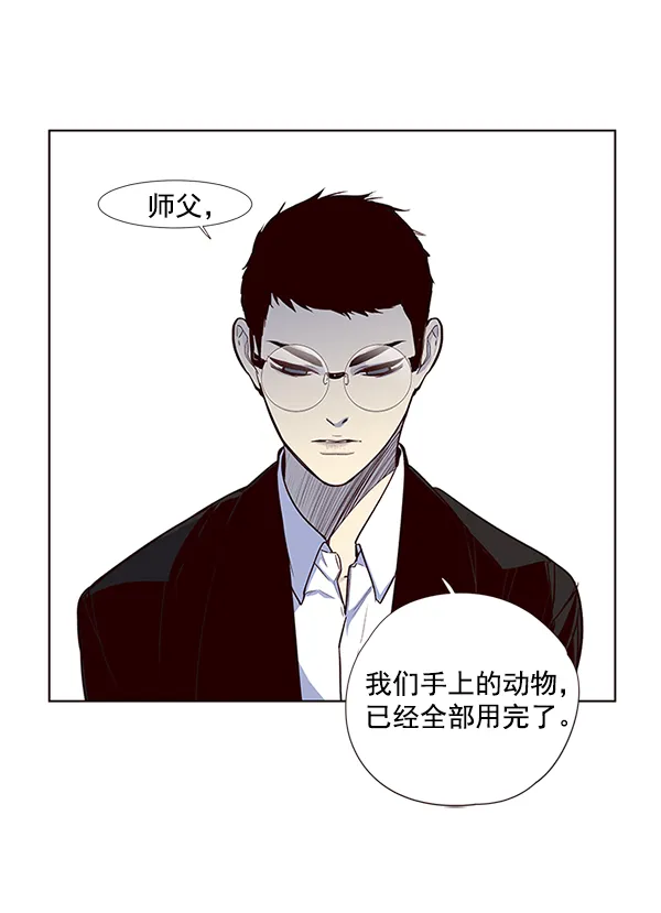 第8话 第11页