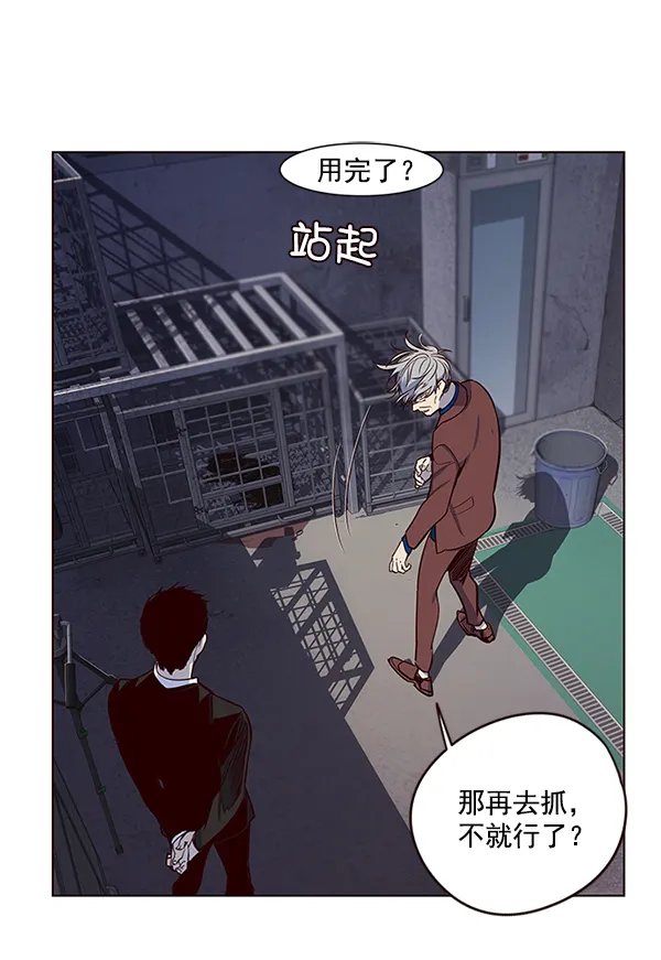 第8话 第13页