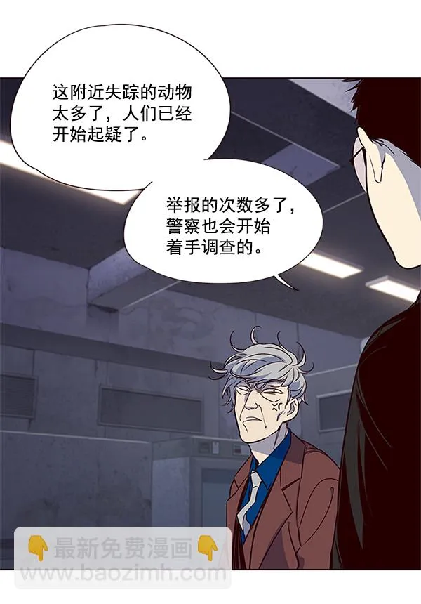 第8话 第14页