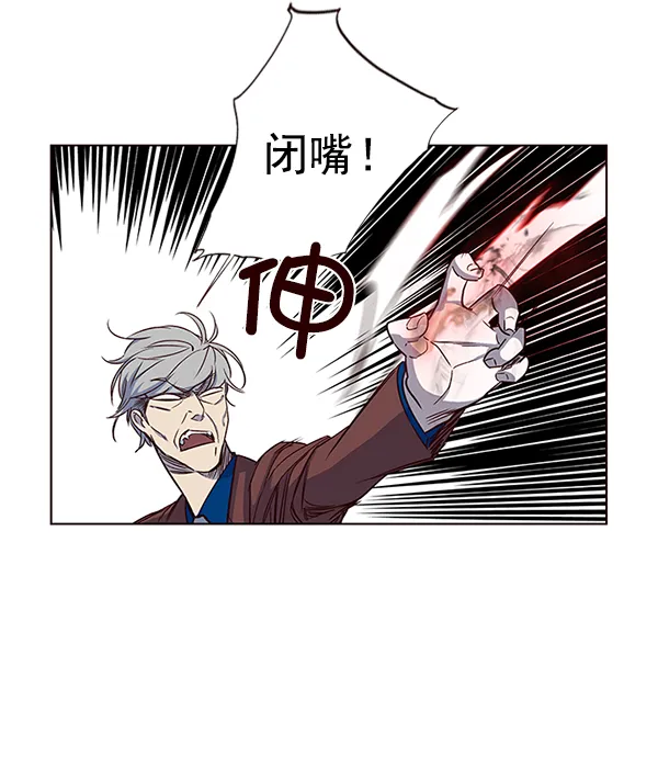 第8话 第15页
