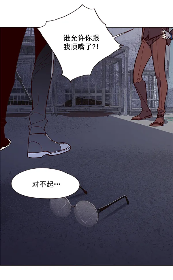 第8话 第18页