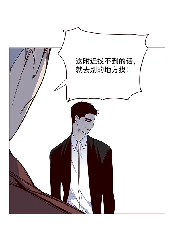 第8话 第19页