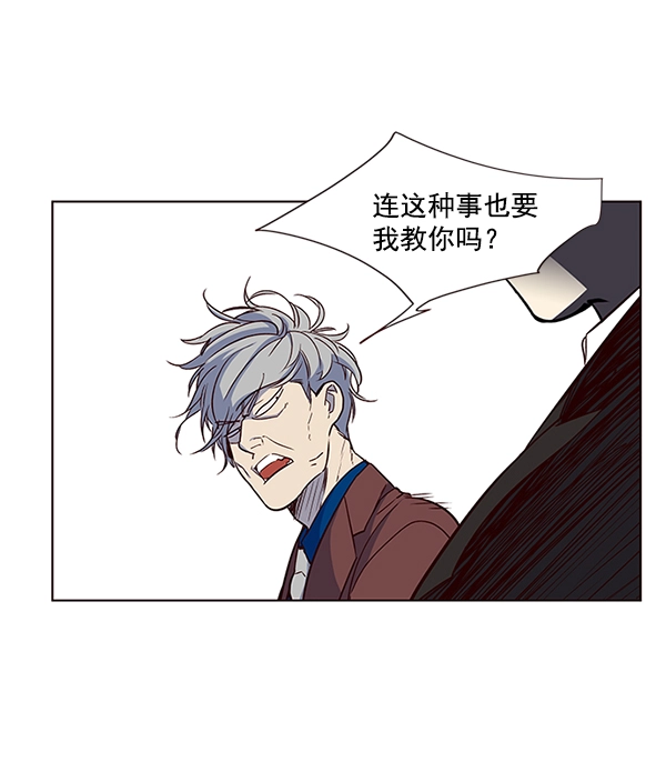 第8话 第20页