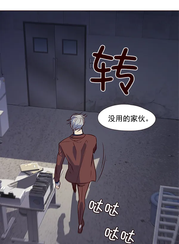 第8话 第21页