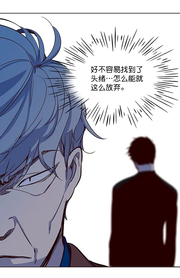 第8话 第23页