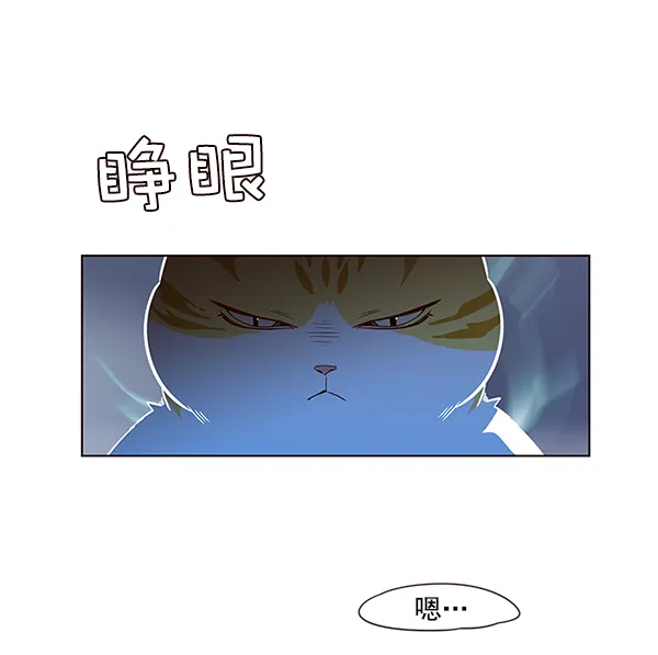 第8话 第32页