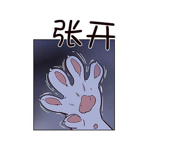 第8话 第33页