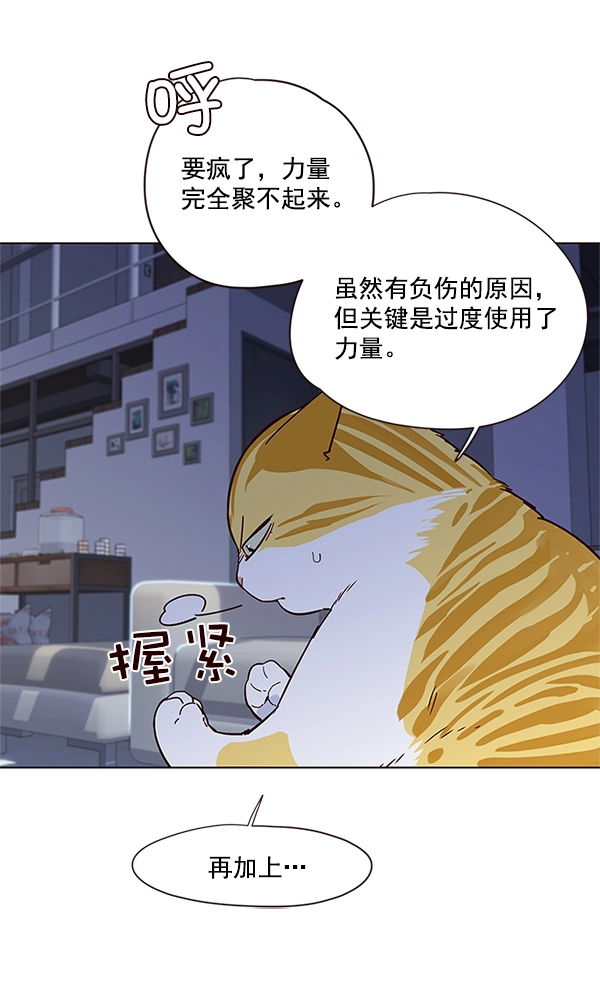 第8话 第35页