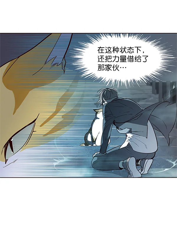 第8话 第36页