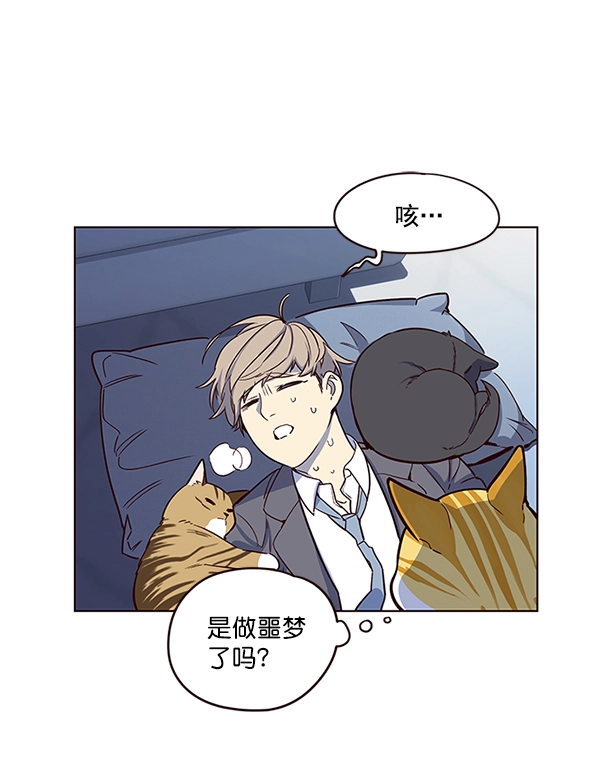 第8话 第45页