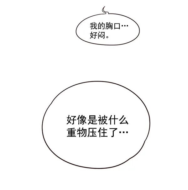 第8话 第49页