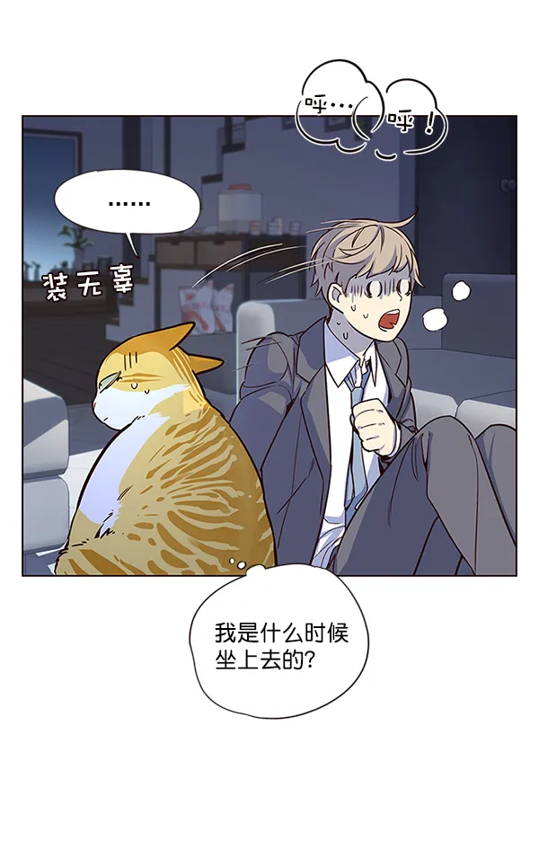 第8话 第54页