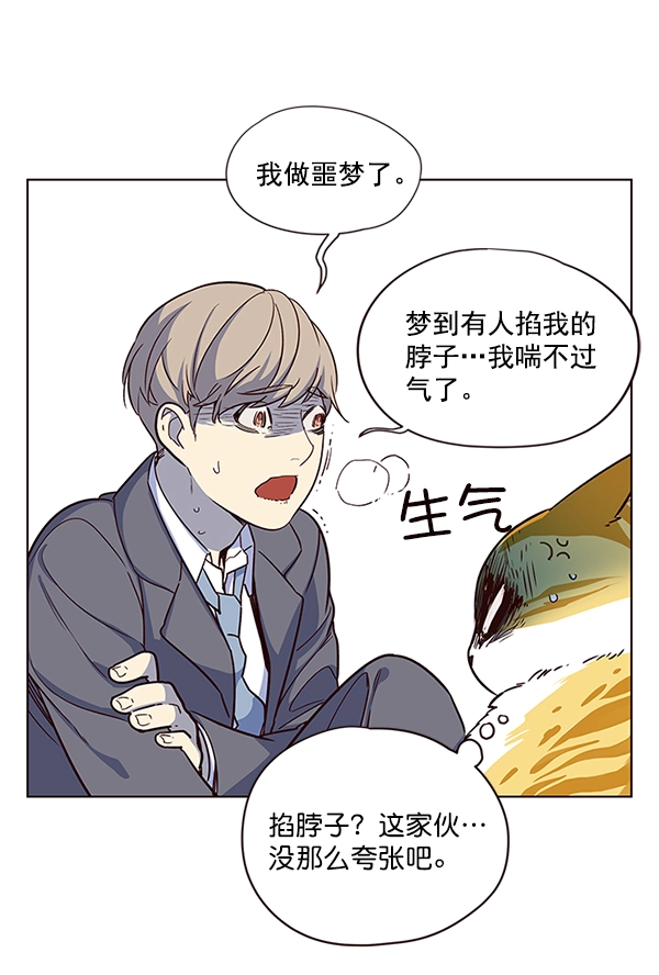 第8话 第55页