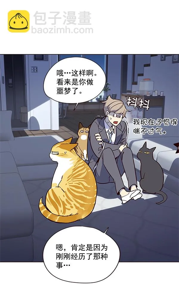 第8话 第57页