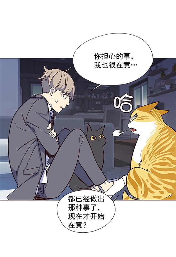 第8话 第58页